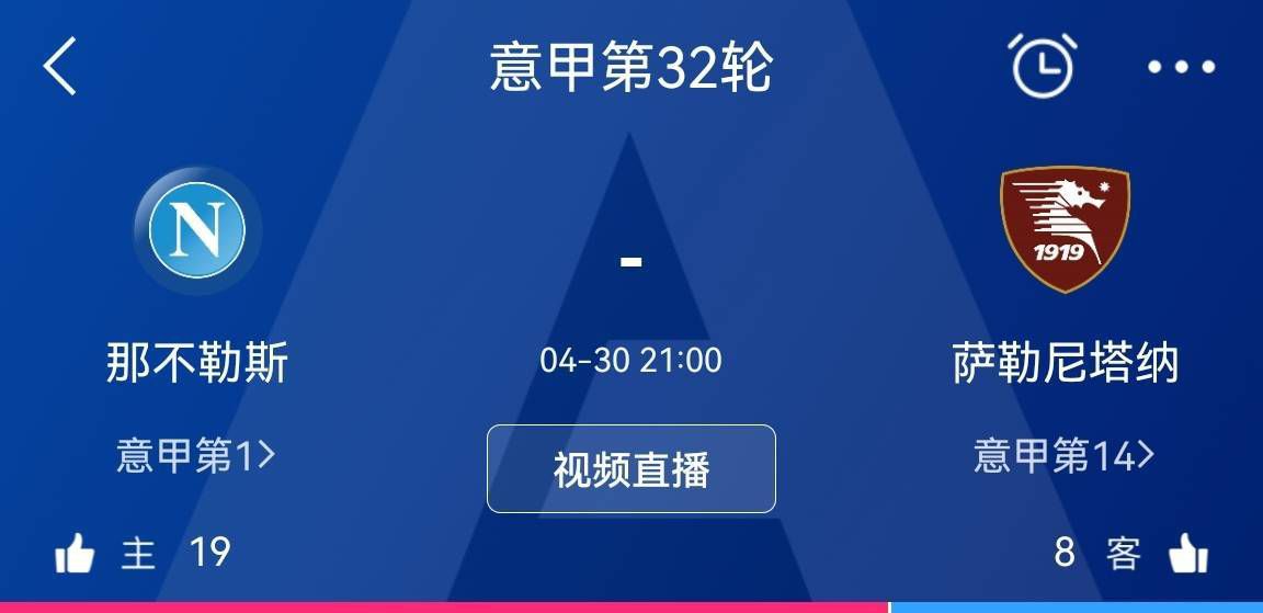 赛程“这是职业足球，我们知道就是这样，有些比赛你做得很好并获胜。